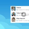 Уведомления «Telegram»: как отключить и включить звук Телеграмм не доходят сообщения