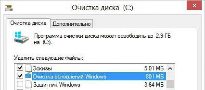 Kaк правильно очистить место на cиcтемном диcкe Windows (C:) и ничего не сломать (подробная инструкция от Игоря Шаститко)