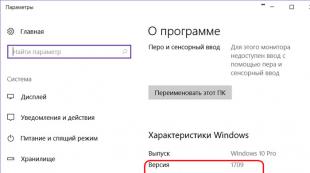 Схемы лицензирования Microsoft Windows - Для Образовательных учреждений