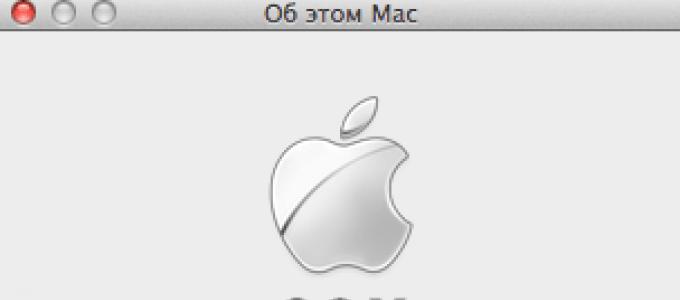 Почему iMac не видит жесткий диск